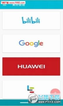 ����ˮӡapp�ٷ���