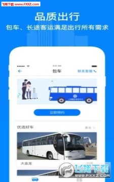 �ζ���app�ٷ���