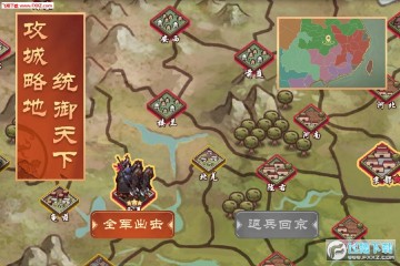 皇帝成长计划2民心修改版 皇帝成长计划2民心修改版