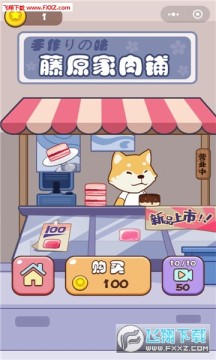 小红帽蹦蹦蹦手游 小红帽蹦蹦蹦手游