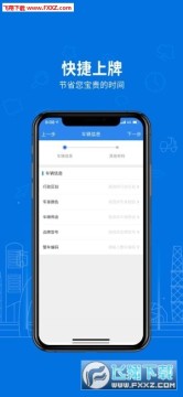 湖南电动自行车登记系统平台 湖南电动自行车登记系统平台
