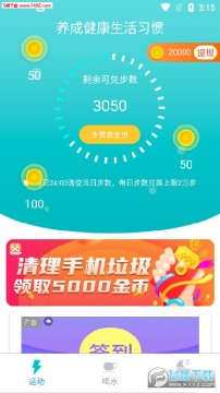 ˮ����app�ٷ����°�