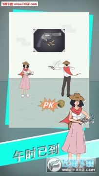 �ҵ��Ϲ���˽��Ǯ3��׿��