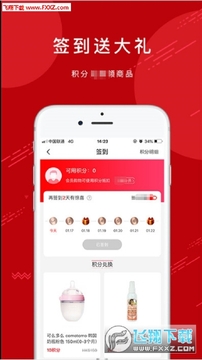港拼app最新版 港拼app最新版