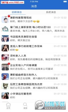 必秀赚兼职赚钱app 必秀赚兼职赚钱app