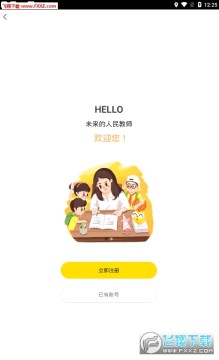 �ι۽�ʦ��app�������°�