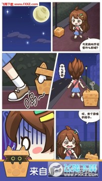 主子成精了手机版 主子成精了手机版