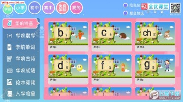 ������ȫ�ſ���app������