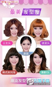 �������app�ٷ���