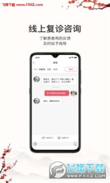 ͬ����app�ٷ���ʽ��