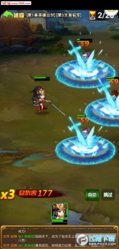 主公争霸星耀版 主公争霸星耀版