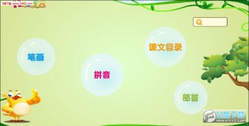 ���ﶯ���ֵ�appios��