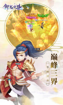 ����֮·���̺��������