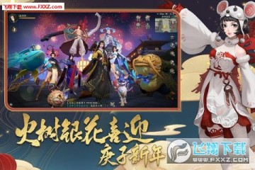 神都夜行录 神都夜行录