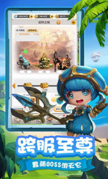 穿越联盟充值优惠版 穿越联盟充值优惠版