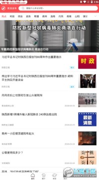 ���巢���ͻ���app�ֻ���