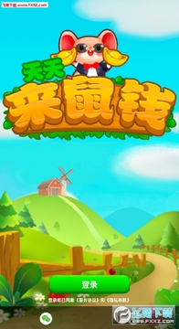 ��������Ǯ�����׬Ǯ��Ϸ