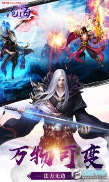 沧海公益服 沧海公益服