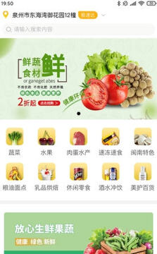 ��ȫ����ʳ�Ĺ���ƽ̨app