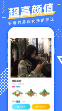 i���罻app��׿��