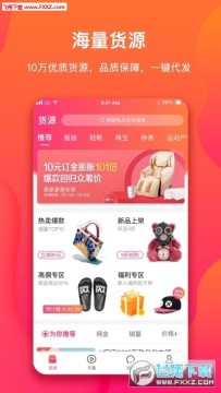 �޵�����app������