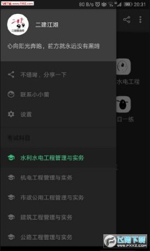 ��������app�ֻ���׿��