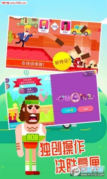 超神弓箭手安卓版 超神弓箭手安卓版