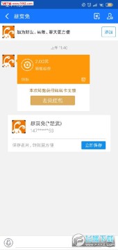 ���������ڰ�ƽ̨app������