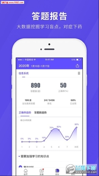 ���������app�ٷ����°�