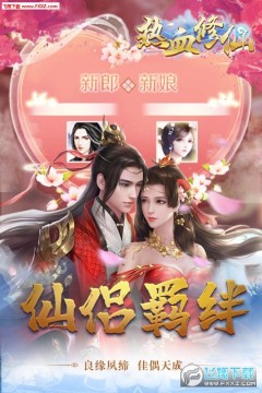 ��Ѫ����h5