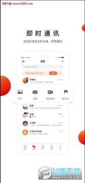 ai������app�ֻ���¼ע��ƽ̨