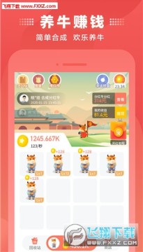 ţ����׬Ǯ����app