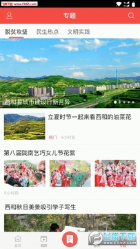 ��������app�ֻ���
