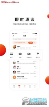 ai������app��׼��