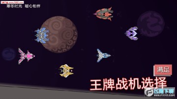 前方高能手游安卓版 前方高能手游安卓版