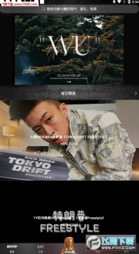 ٺhiphop˵app