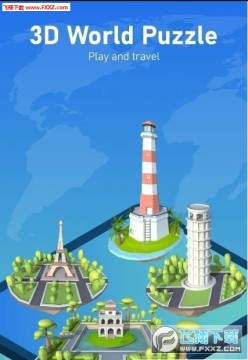 3D����ƴͼ�������İ�