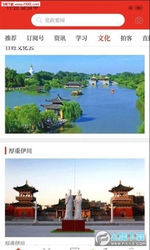 �����Ͻ�app�������°�