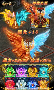 武林争霸高配版 武林争霸高配版