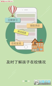 ��ʦ˵app�ҳ���