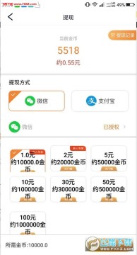 �Խ�ռ�����app���°�