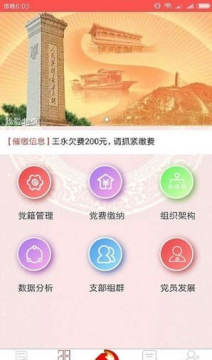 �����ǻ۵���ƽ̨��¼