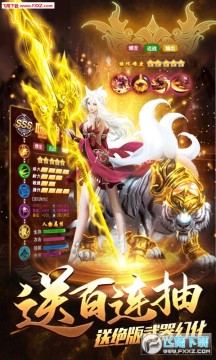 剑心吟百连抽超值福利版 剑心吟百连抽超值福利版