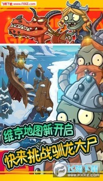 ֲ���ս��ʬ�����˰��ֻ���