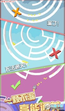 魔性转圈圈官方最新版 魔性转圈圈官方最新版