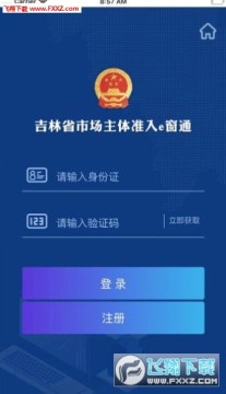 ����e��ͨapp���°�