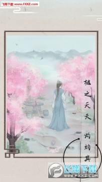 ֻԸ���������İ�׿��