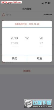 �Ǽ�ע��������֤app�ٷ���