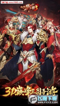 �ſ�������3�ƽ��