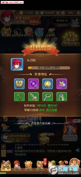 荣耀之路 荣耀之路